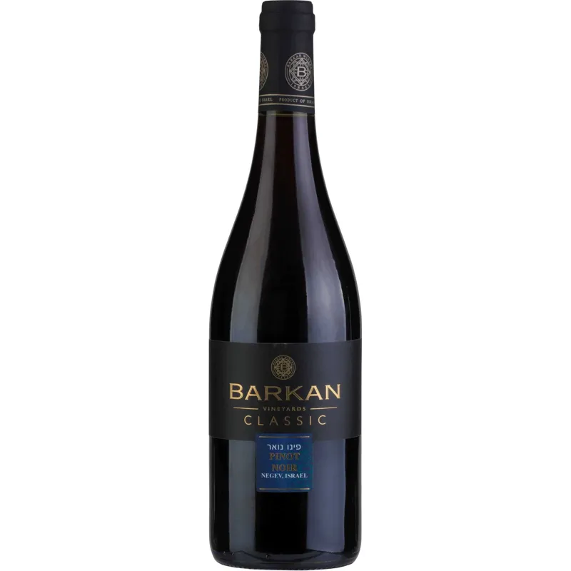 Barkan Pinot Noir view 1