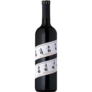 Francis Ford Coppola Directors Sonoma County Cabernet Sauvignon