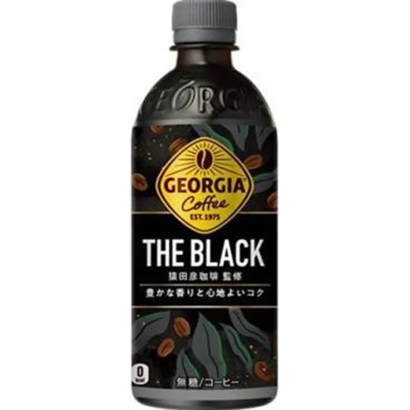 Georgia Coffee The Black view 1