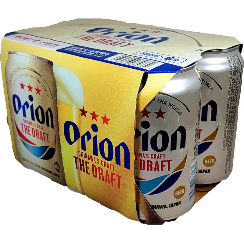 Orion Rice Lagar Box view 1