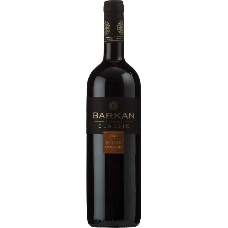 Barkan Classic Malbec view 1
