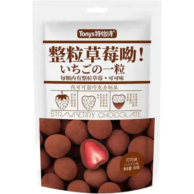 Tonys Dried Strawberry Chocolate Flavor Bag view 1