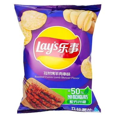 Lay's Roasted Cumin Lamb Skewer Potato Chips 70g Bag