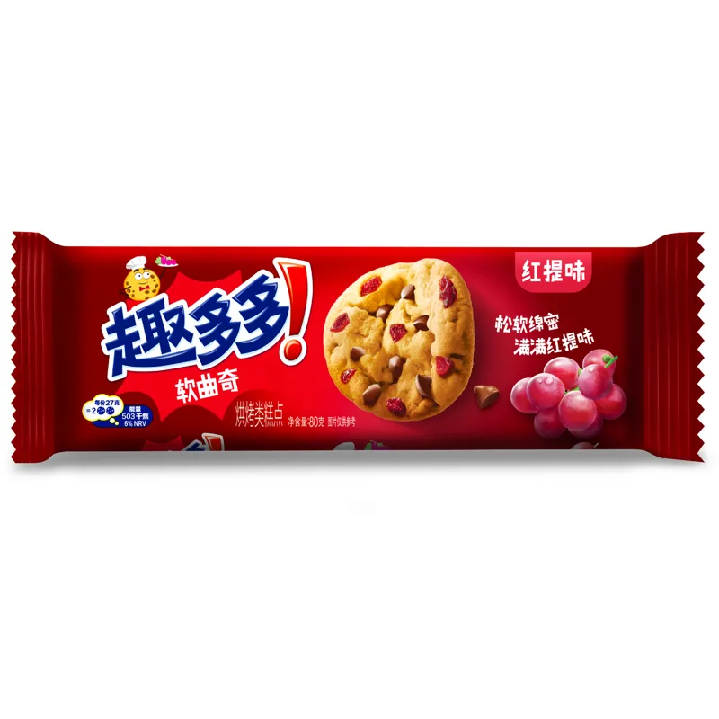 Chips Ahoy Soft Cookies Red Grape view 1