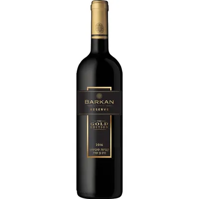 Barkan Cabernet The Gold Edition Sauvignon Reserve 750ml Bottle
